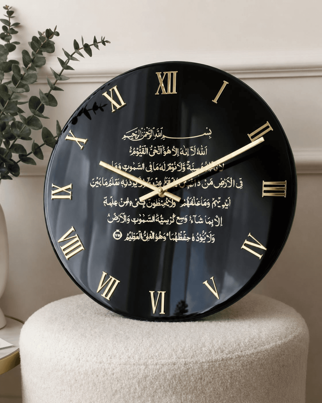 Ayat-ul-Kursi Noir Wall Clock